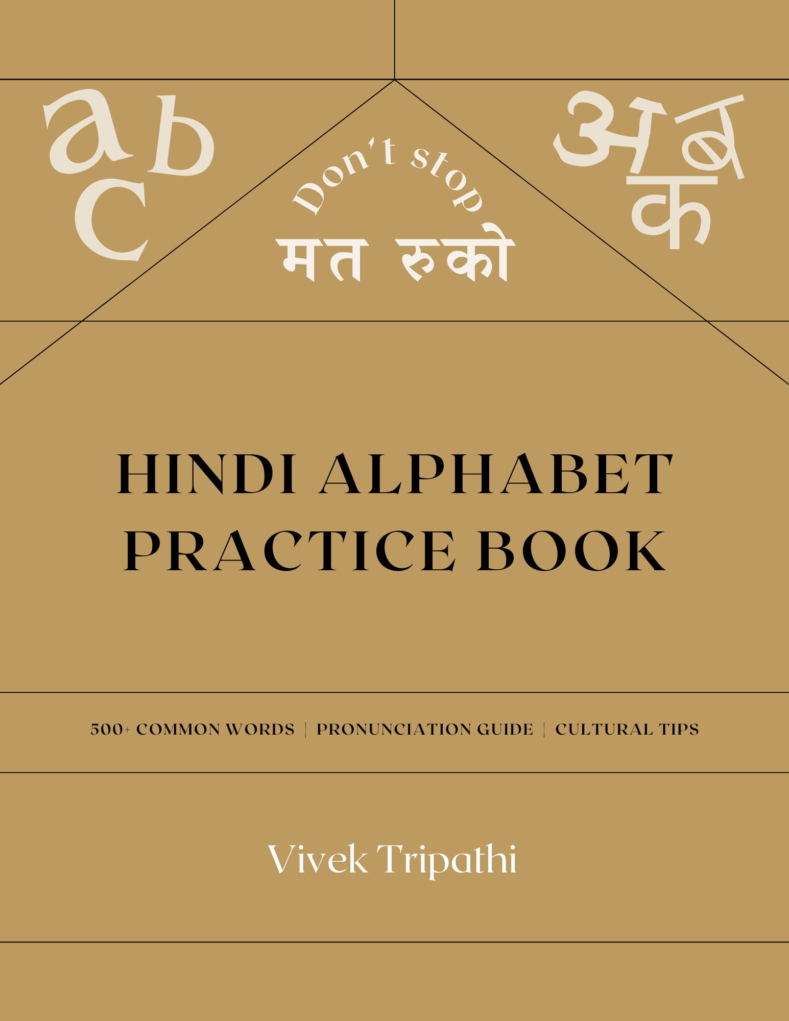 Dive into the beauty of Hindi script with this essential practice book.